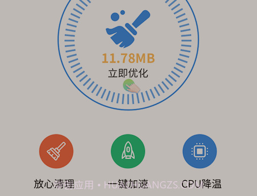 清理神器v1.0.22截图