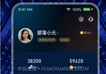 米玩部落v1.14截图