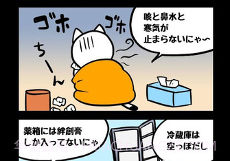 白猫与废弃医院appv1.14截图