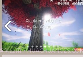 FMP助手v1.14截图