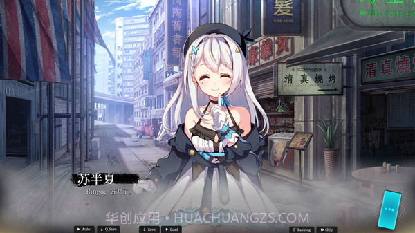 恋爱绮谭v1.14截图