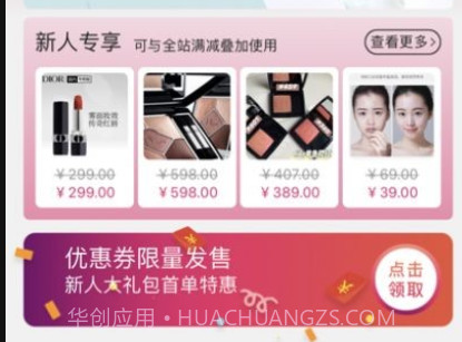陕物购v0.0.14截图