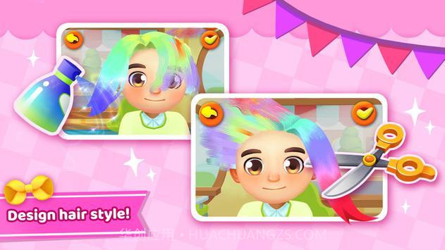 小熊猫的剧场游戏v8.43.02.12截图