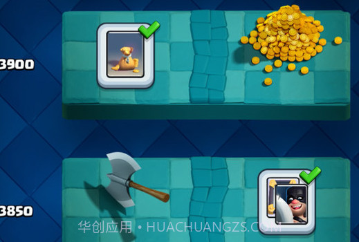 皇室战争v3.6.0免费版v3.6.14截图