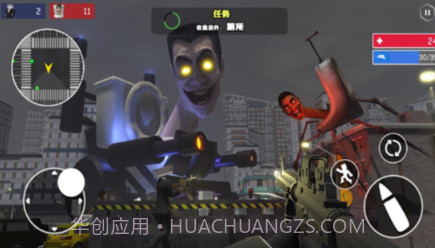 马桶人大战摄像人IOv1.0.13截图