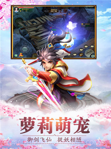 暖暖萌仙APP1.13截图