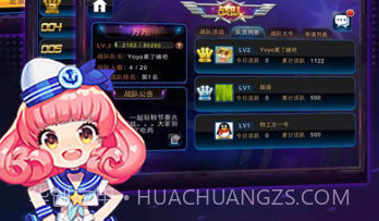 节奏大师国际版v2.9.9.13截图