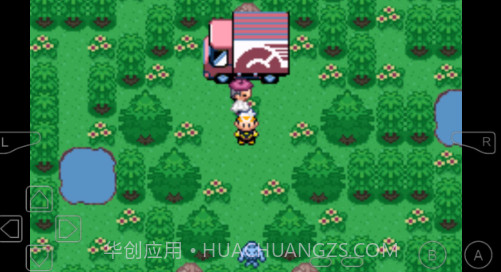 口袋妖怪心魂之羽V1.2.14截图