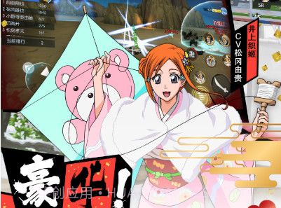 境·界-魂之觉醒(死神)v2.0.10截图