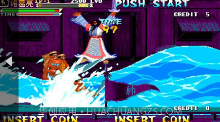 三国战纪风云再起 悟饭版v1.11截图