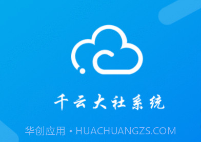 千云旅游v1.0.22截图