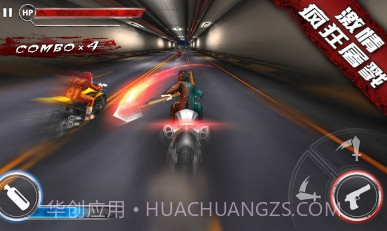 公路死亡摩托v1.0.12截图