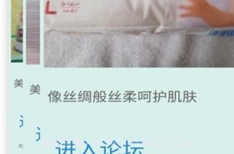 贝贝亲子v1.0.18截图