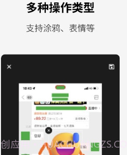 简单打码v1.0.17截图