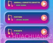 魔幻音乐钢琴音乐v1鐎瑰宕渧1.16截图