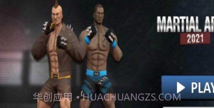 战斗革命v1.0.15截图