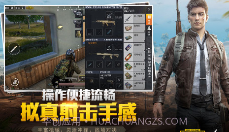 沫辰画质助手v1.19截图