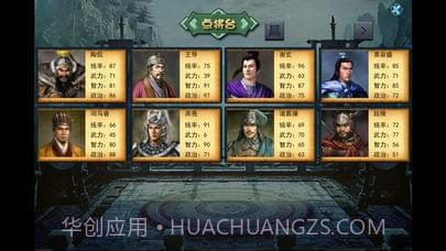 东晋十六国1.12截图