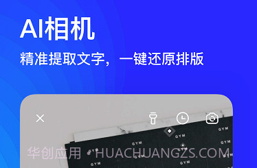 夸克高考appv5.7.6.13截图