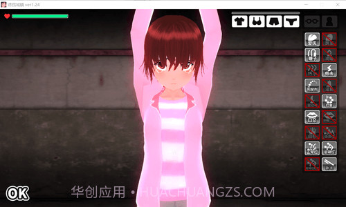 诱拐城镇v1.24v1.12截图
