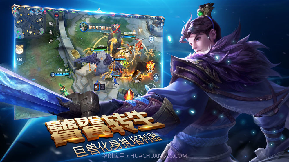 盛世荣耀测试服v1.14截图