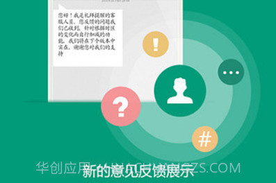 礼拜提醒V1.1.11截图
