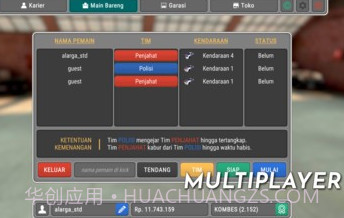 警察执勤模拟器v0.16截图