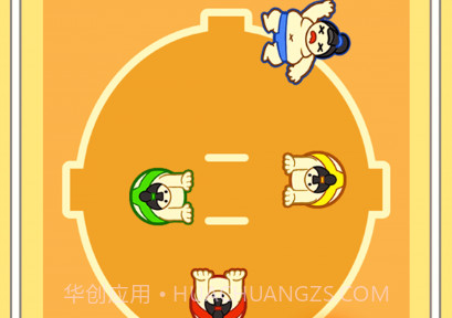 1234竞技场V1.0.14截图