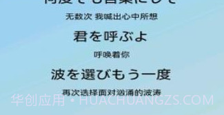 Lyricist滚动歌词V0.1.10.11截图