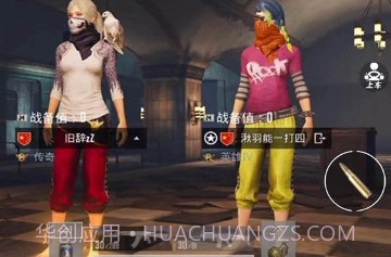 跳伞反恐部队v1.15截图