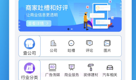 商漠驼v1.45.13截图