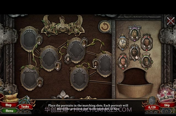 造王者：王的崛起v1.14截图