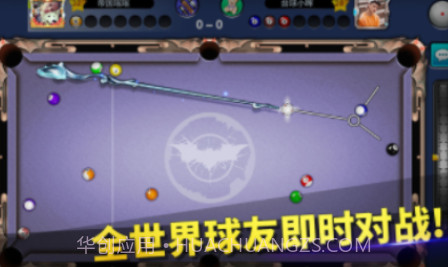 台球帝国无限钻石v5.14截图