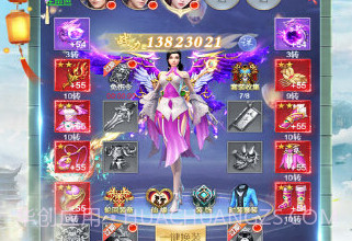 修仙小虾米v1.13截图