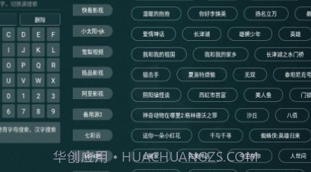 太极影视tv版1.1.5v1.0.16截图
