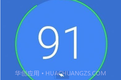 充电防盗报警宝v2.12截图