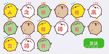 宇泽字体v1.0.13截图