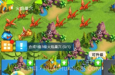 巨龙纷争v2.1.14截图