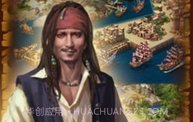 大航海时代6v1.14截图