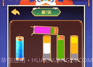 烟花模拟器2v1.0.15截图