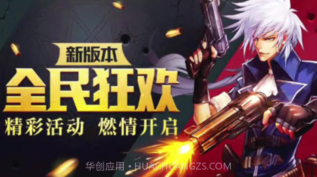 阿拉德之陆手游1.2截图