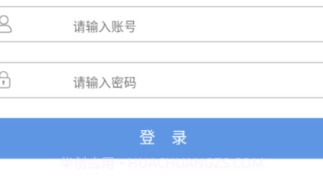 点威智慧校园v5.5.19截图