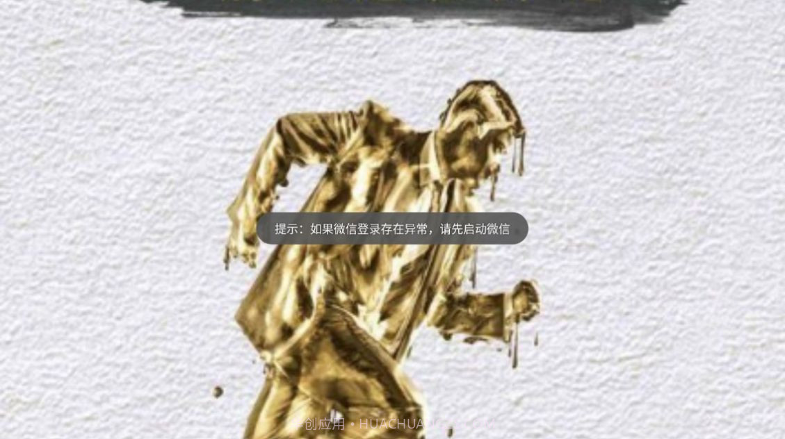 惠探钱v1.0.18截图