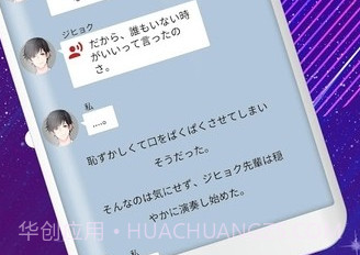 病娇男友Leov1.12截图