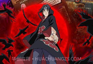 忍者之路 BT版v3.11截图