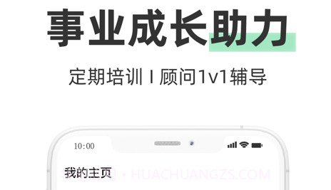 圆领卖家v4.34.14截图