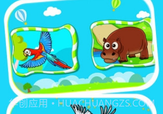 儿童动物拼图游戏v1.11截图
