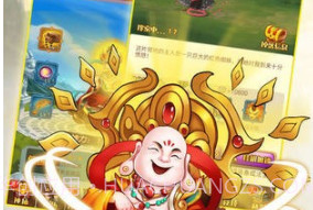 神仙请留步v1.2.15截图