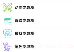 光环免费版v4.11截图