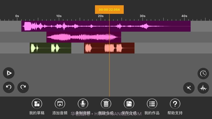 原智动力音频编辑器v7.3.15截图